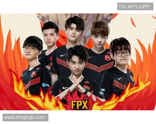 深入分析FPX战队的运营策略与战术布局全景解读
