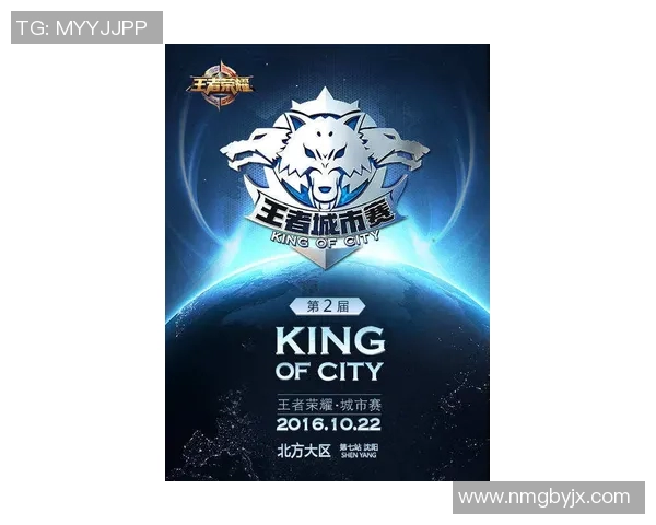 2026电竞新闻S15LOL赛事分析聚焦RNG战队实力与战术深度探讨