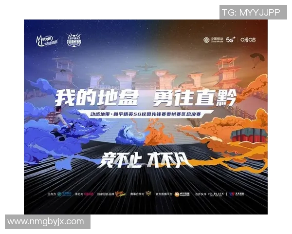 2026电竞新闻和平精英热点分析WE战队运营策略与市场表现解读