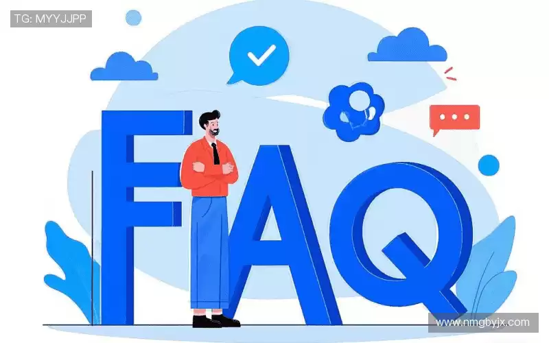 FAQ汇总